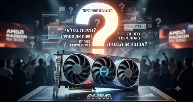 AMD משיקה את Radeon RX 9050: כרטיס הכניסה החדש של RDNA 4, ויש לו גרסה אחת בעייתית