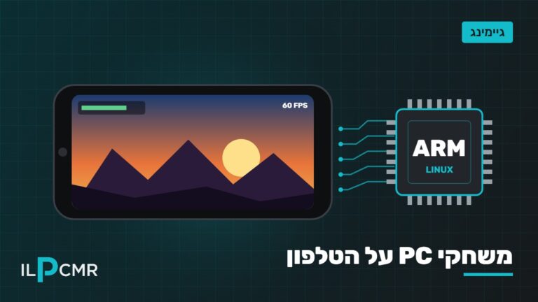 איור: משחק PC רץ על טלפון עם מעבד ARM